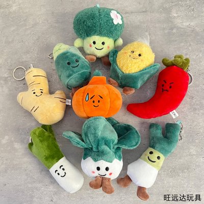 可爱蔬菜西兰花白菜玉米竹笋大葱毛绒玩具公仔小挂件